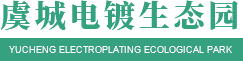 商丘市海博環(huán)?？萍加邢薰?></div>
                <div   id=